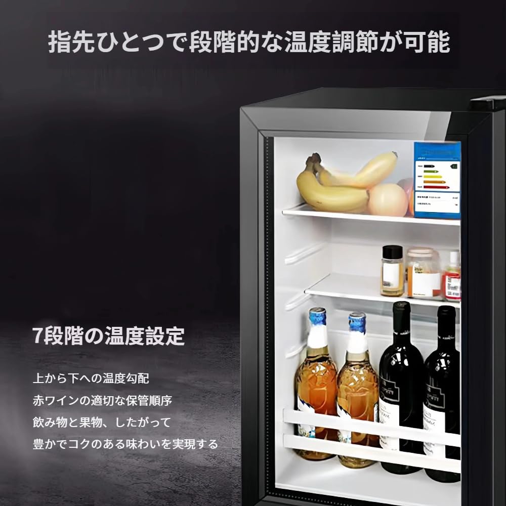 Amazon | Tcrciuk 冷蔵庫ミニ 飲料ガラスのドア 飲み物用 冷温庫